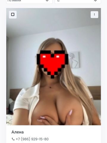 Милана